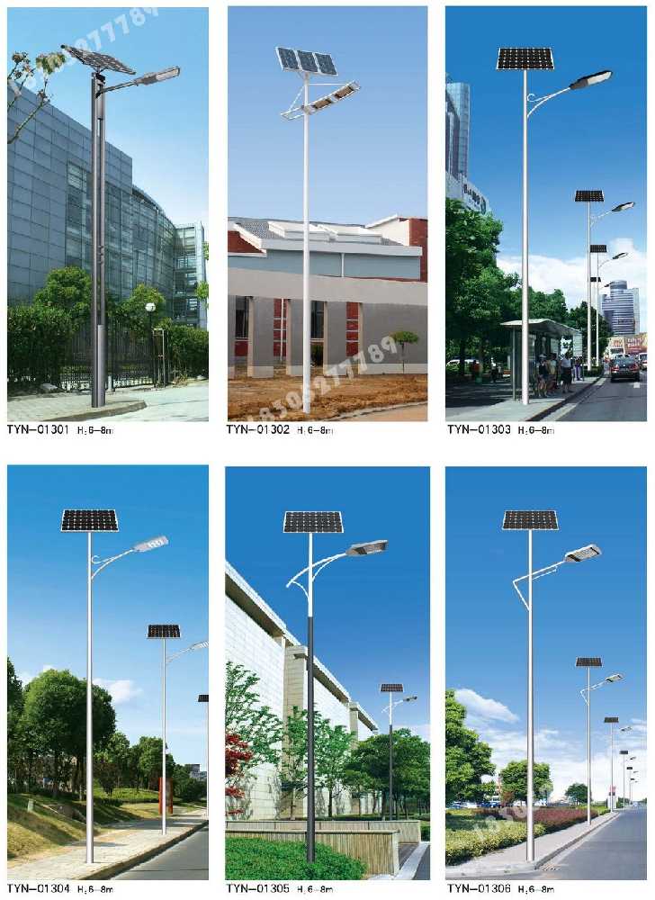 安岳县市政道路太阳能路灯